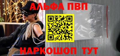 мдма Балаково