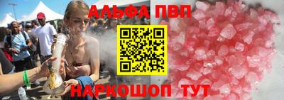 прущие крисы Балаково