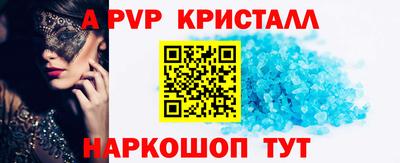 дживик Балашиха