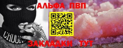 мдма Балаково