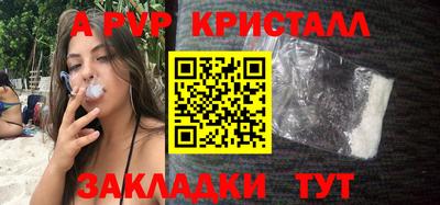 мдма Балаково