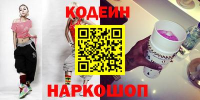 мяу мяу кристалл Бугуруслан