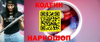 мдма Балаково