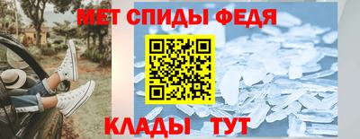 мдма Балаково