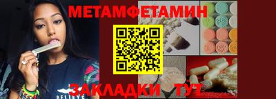 дживик Балашиха