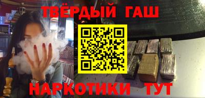 гашик Балашиха