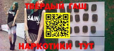 гашик Балашиха