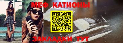 мефедрон мука Балахна