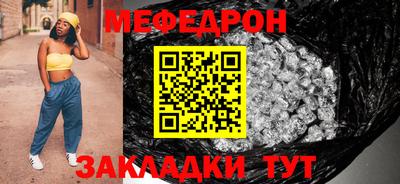 прущие крисы Балаково