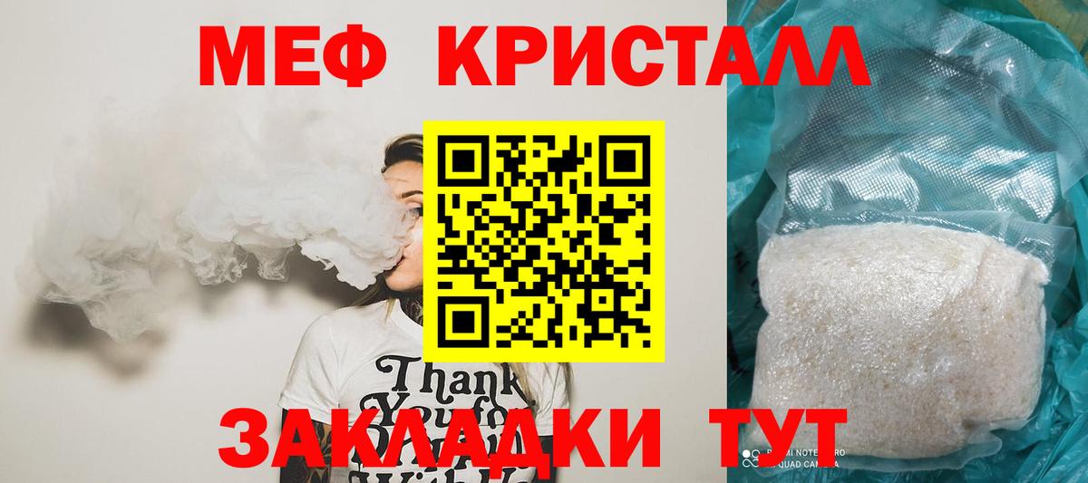 ГАШ Волгоград