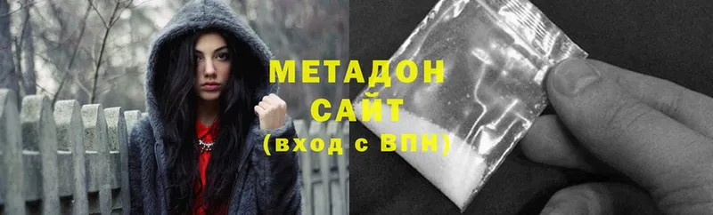 купить  сайты  Волгоград  мега tor  Метадон белоснежный 