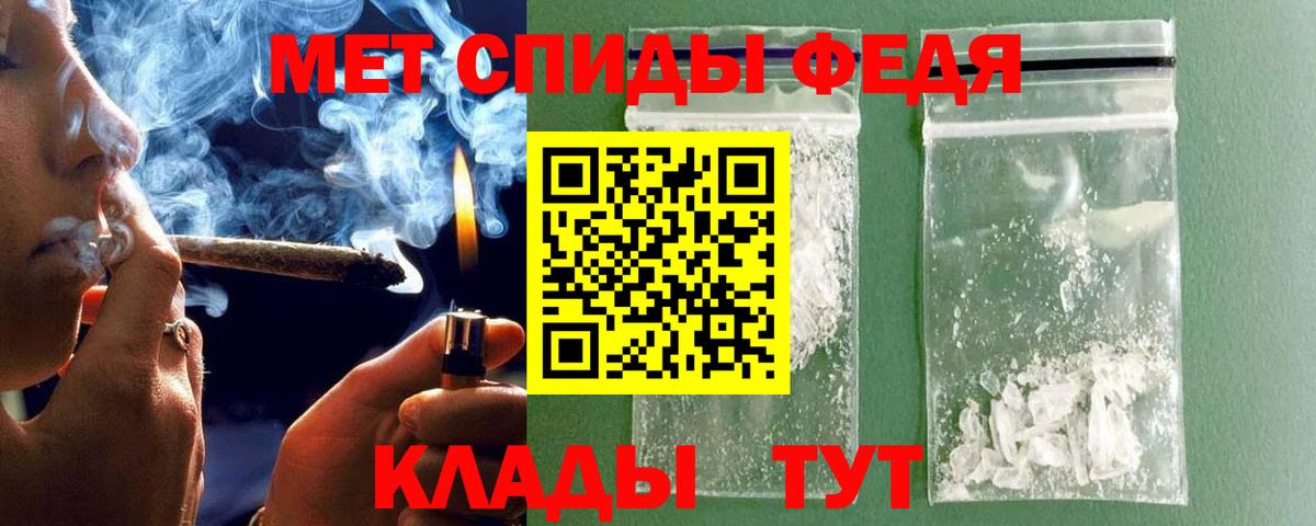 МЕТАМФЕТАМИН витя  МЕТАМФЕТАМИН  Волгоград  МЕТАМФЕТАМИН витя 