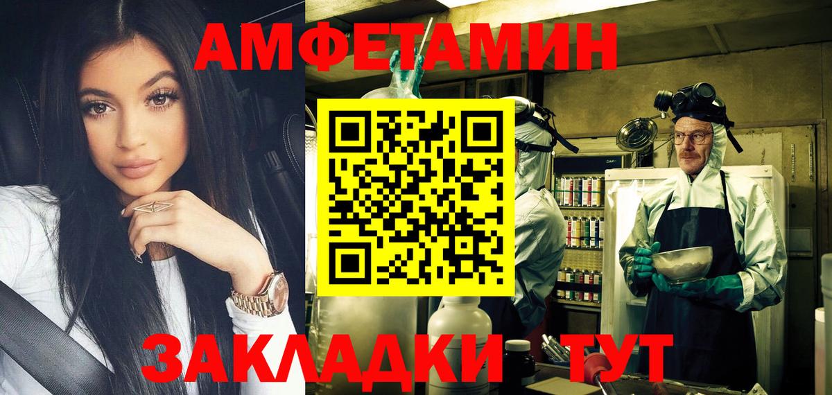 Первитин Декстрометамфетамин 99.9% Волгоград