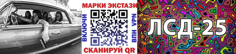 Марки NBOMe 1,8мг  Волгоград 