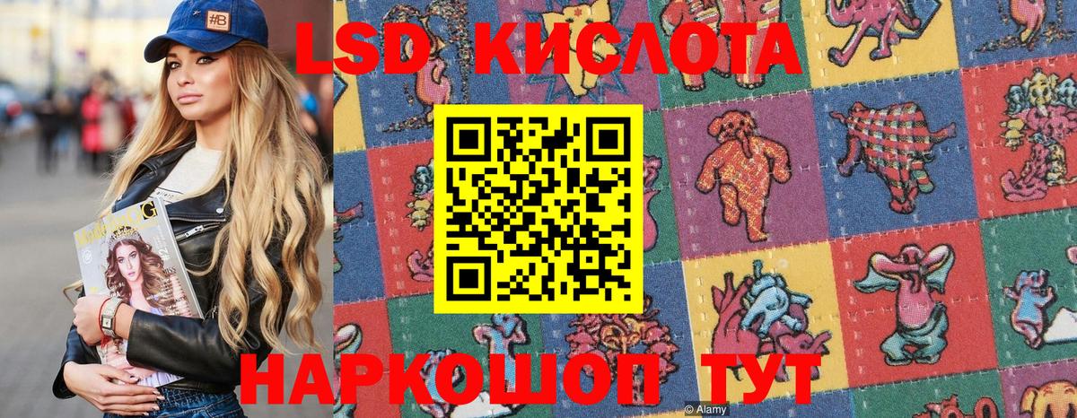 Марки 25I-NBOMe 1500мкг Волгоград