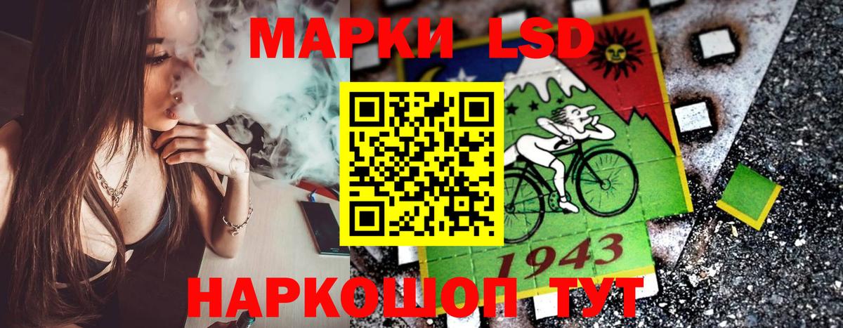 Марки N-bome 1,5мг  купить закладку  Марки N-bome 1,5мг  Волгоград 