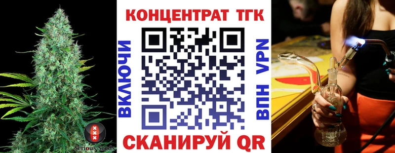 Дистиллят ТГК гашишное масло  Волгоград 