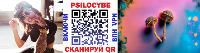 Галлюциногенные грибы GOLDEN TEACHER  Волгоград 