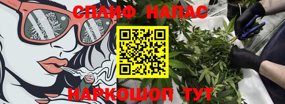 МЕФ кристаллы  MDMA  А ПВП СК   Вход с VPN  ГАШ  Конопля  Волгоград  COCAIN  ЭКСТАЗИ 
