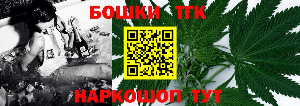 Шишки марихуана индика  Бошки Шишки SATIVA & INDICA  Волгоград  Каннабис марихуана 