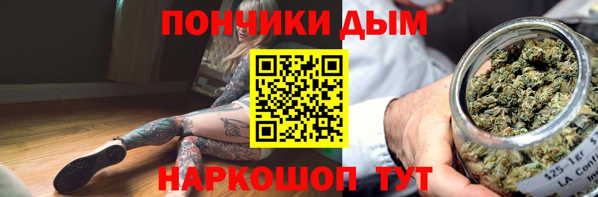 МАРИХУАНА марихуана Волгоград