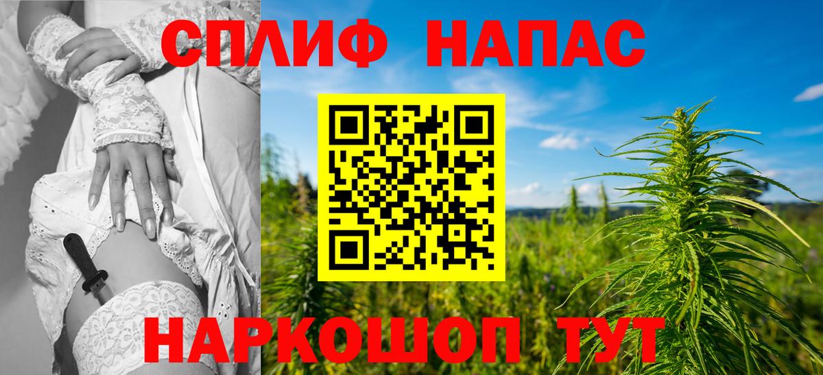 Каннабис ГИДРОПОН  Бошки Шишки семена  Конопля Amnesia  Волгоград  Шишки марихуана Bruce Banner  Вход с VPN 